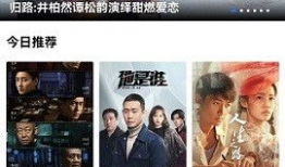 日日日免费视频,畅享无界限的视听盛宴